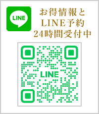 LINEでお友達追加